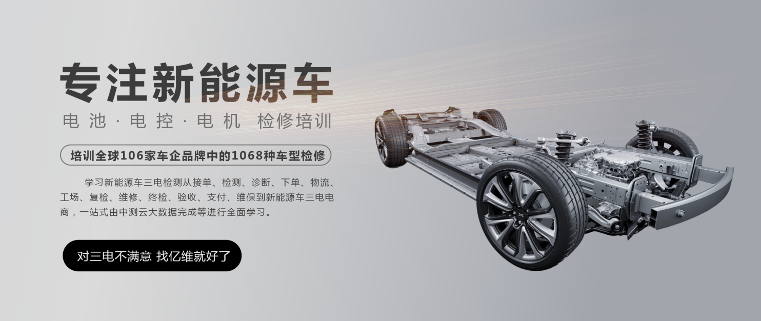 新能源汽車(chē)發(fā)展趨勢(shì)及前景