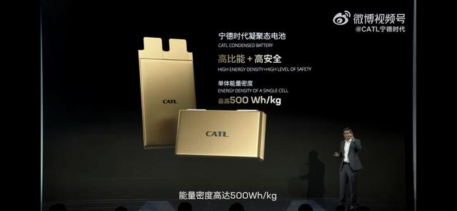 瞻望2030 新能源汽車(chē)十大發(fā)展趨勢(shì)
