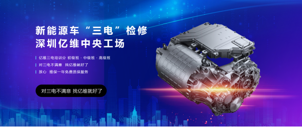 我國(guó)新能源車滲透率有望達(dá)36% 邁入市場(chǎng)化驅(qū)動(dòng)新階段