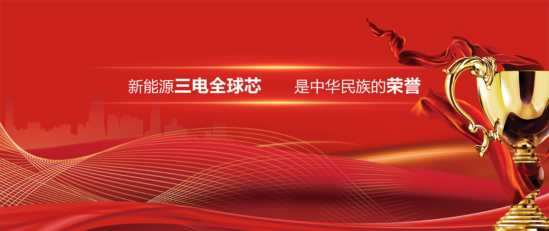 榮譽(yù)資質(zhì)