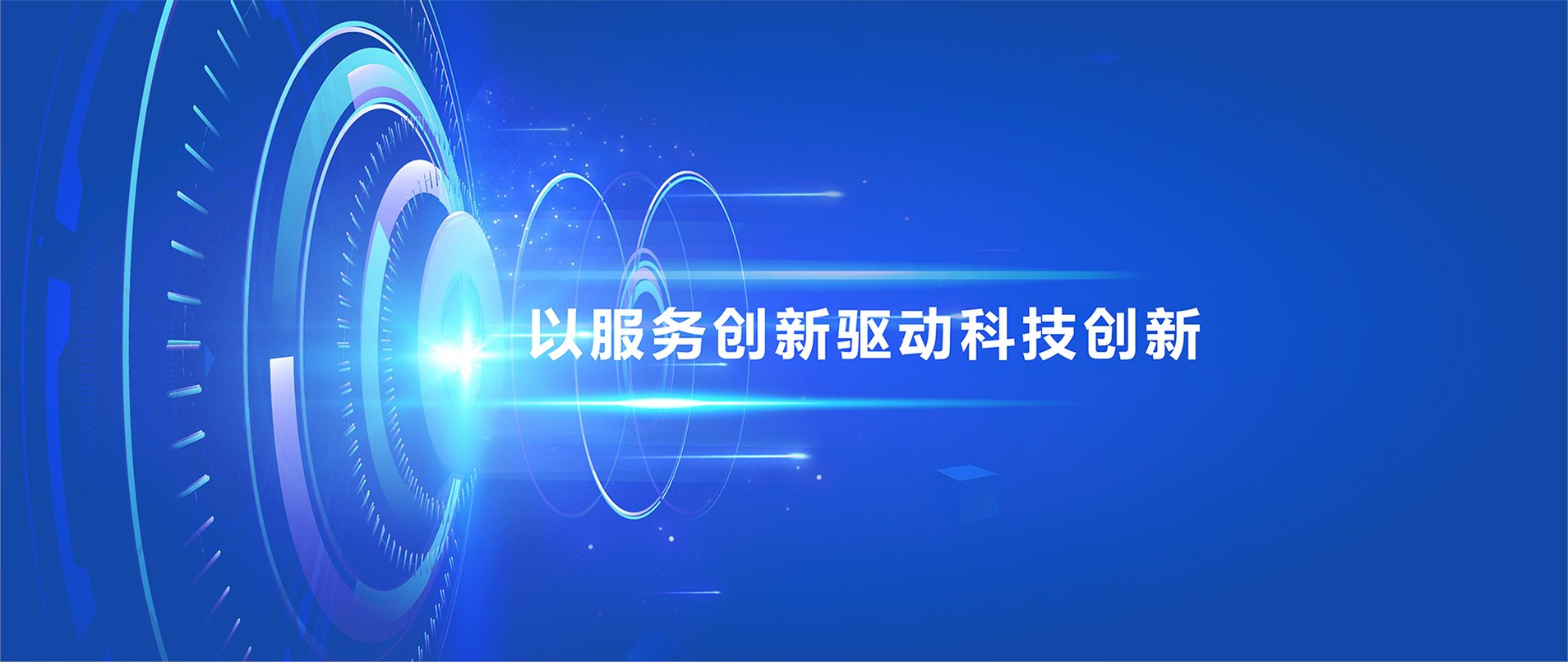  加盟與案例
