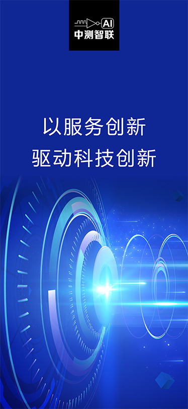  加盟與案例