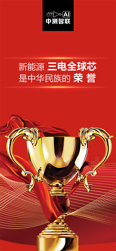 榮譽(yù)資質(zhì)
