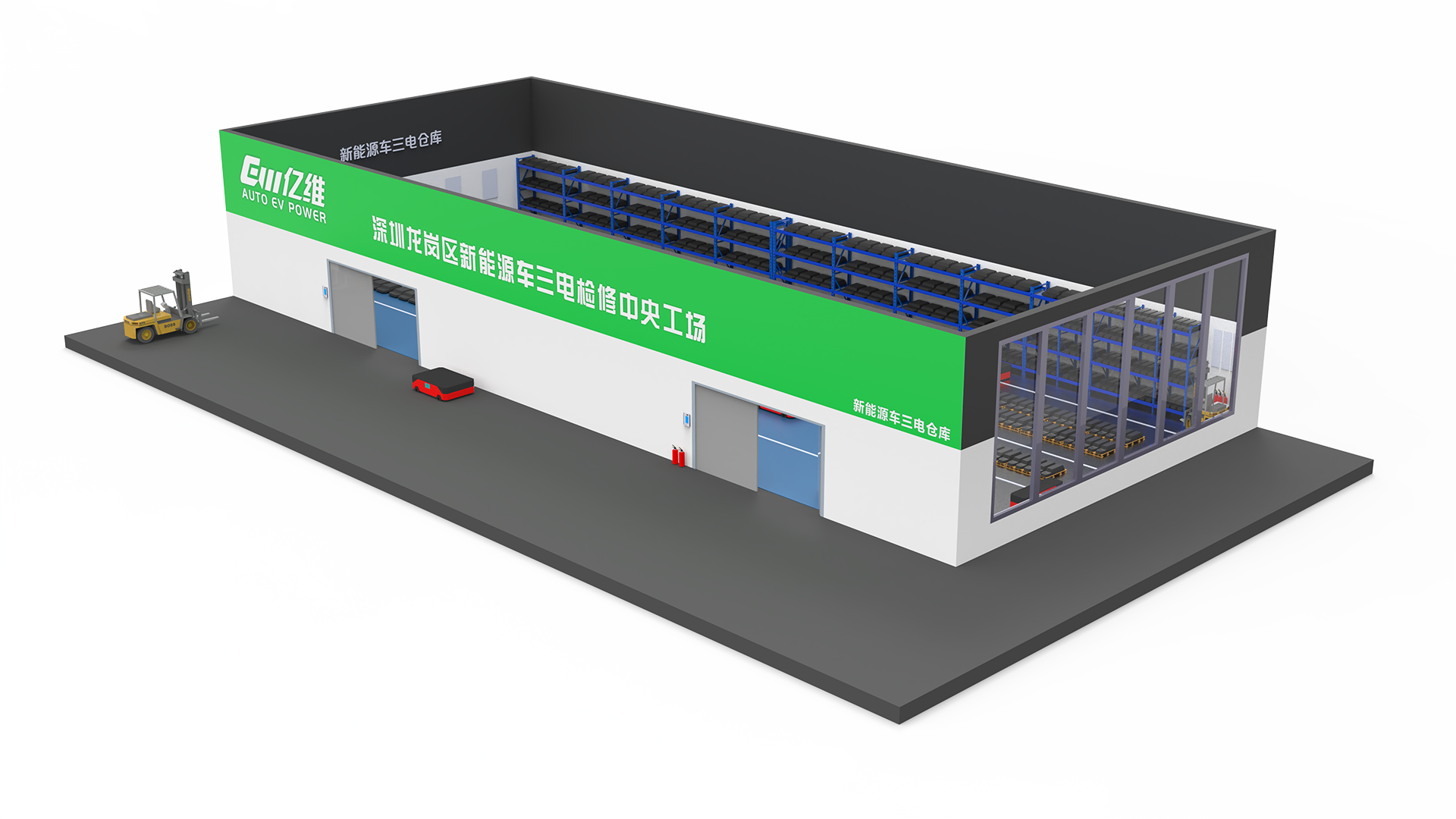新能源車(chē)