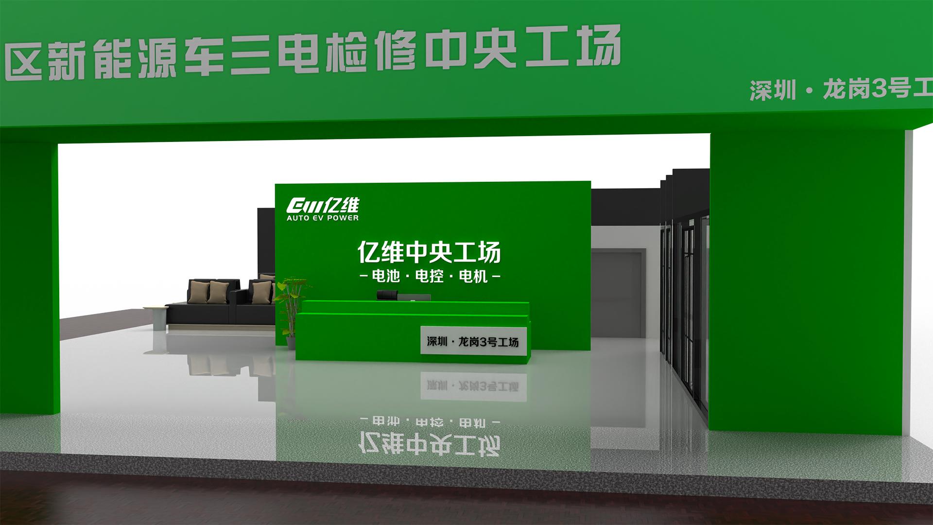 新能源車(chē)